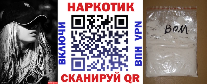 Какие есть наркотики Алупка COCAIN  Меф мяу мяу  Амфетамин  Псилоцибиновые грибы  Бошки Шишки 