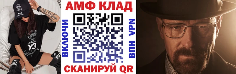 Амфетамин 98% Алупка