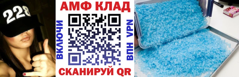 Амфетамин Розовый  hydra вход  Алупка 