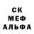 АМФЕТАМИН 98% Hanselxyb