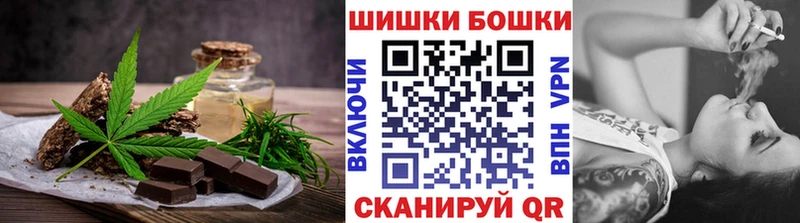 Cannafood марихуана  мега зеркало  Алупка 