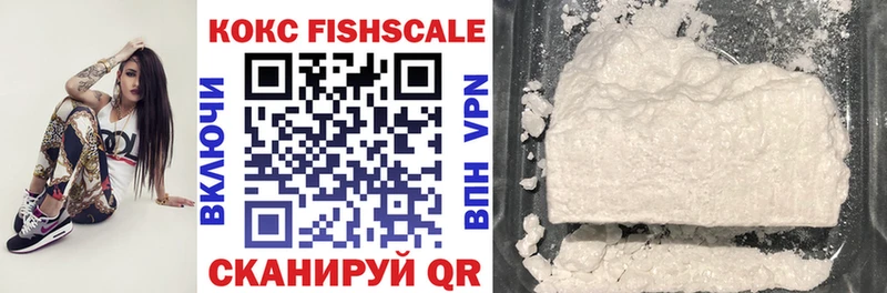 COCAIN Fish Scale где можно купить наркотик Алупка