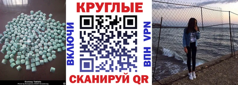 Ecstasy Punisher Алупка