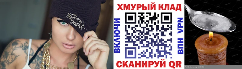 где купить   Алупка  Героин Heroin 