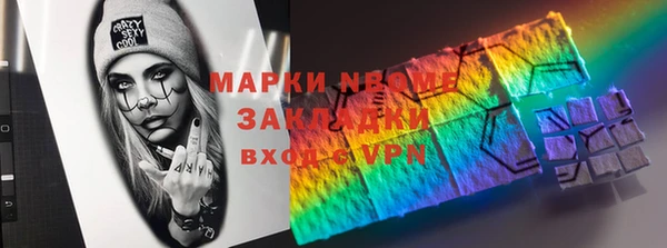 марки nbome Алзамай