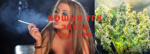 MESCALINE Покровск