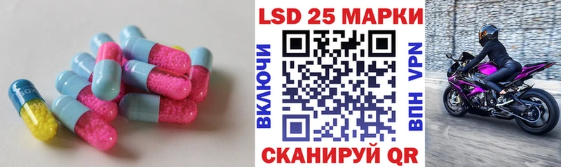 ЛСД экстази кислота Алупка