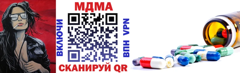 МДМА VHQ  хочу   Алупка 