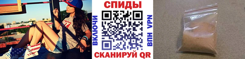 МЕТАМФЕТАМИН винт  Алупка 
