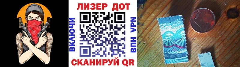 Наркотические марки 1500мкг Алупка