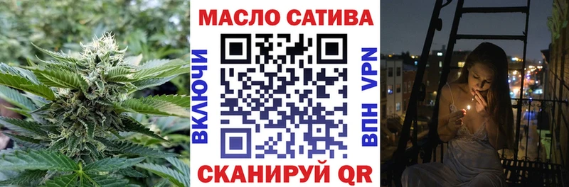 ТГК гашишное масло Алупка
